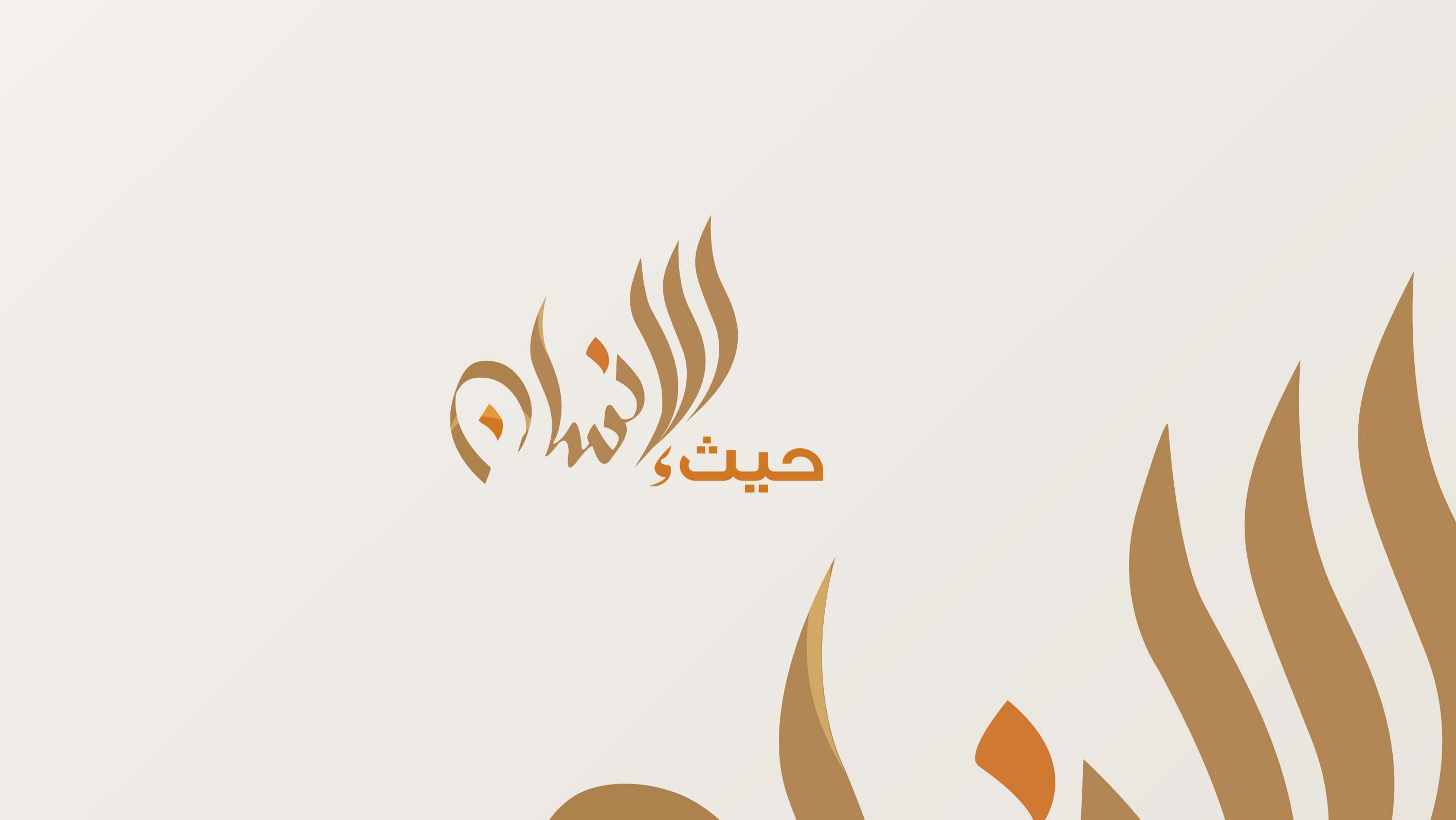 From Education to Empowerment 29 New Projects in Season Seven of "Haith Al-Insan" Program in Yemen